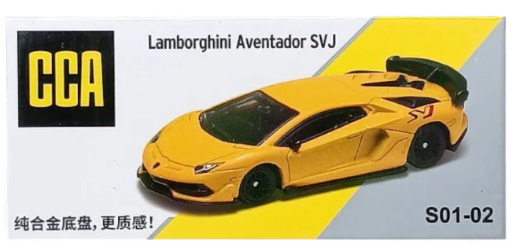 CCA Lamborghini Aventador SVJ 1:64 Scale